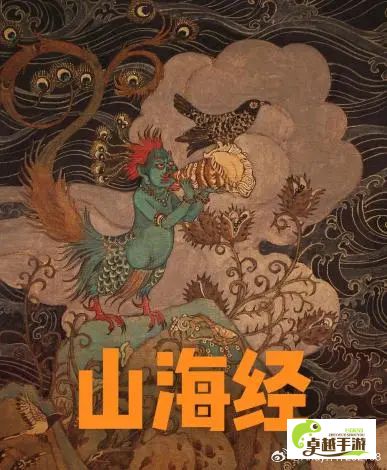 (搜索山海经) 探寻神秘《山海经》：揭秘异兽传说，解读古代文化密码。